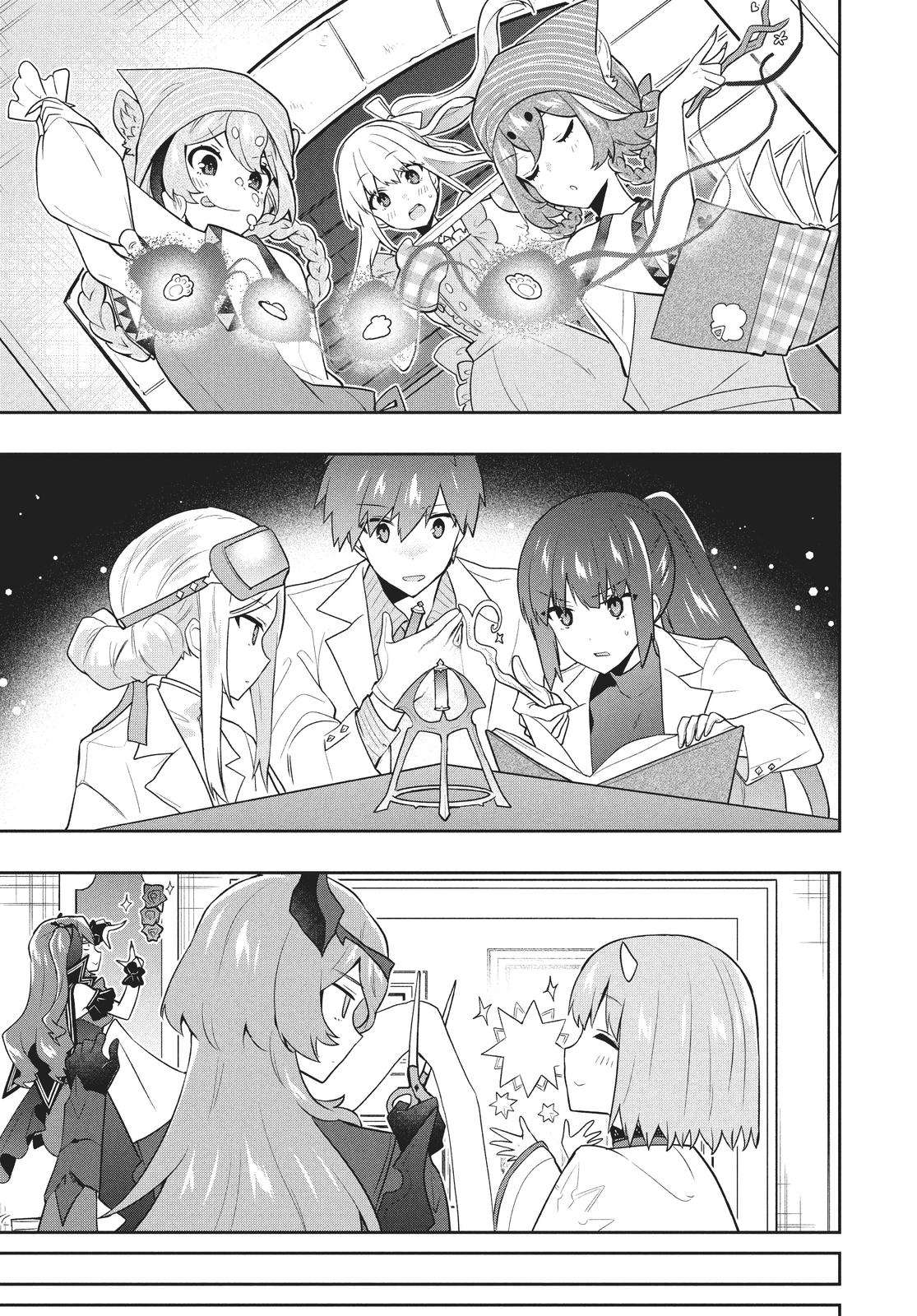 SIX PRINCESSES FALL IN LOVE WITH GOD GUARDIAN Chapter 49 17